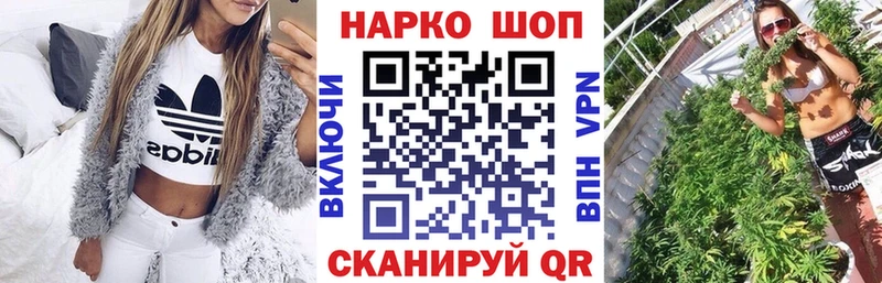 Где продают наркотики Нефтекумск Codein  Гашиш  A PVP  Бошки Шишки  COCAIN 