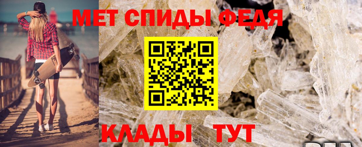 Нефтекумск  АМФ 97%  Amphetamine  Вход с VPN  Амфетамин 