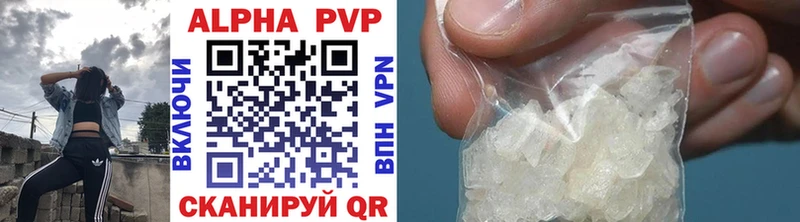 продажа наркотиков  Нефтекумск  OMG ссылка  Alpha PVP Соль 