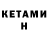 Конопля Amnesia Katrin D.