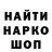 МЕТАДОН кристалл ogin