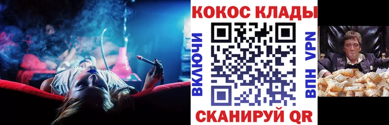 Cocaine Fish Scale  где можно купить наркотик  Нефтекумск 