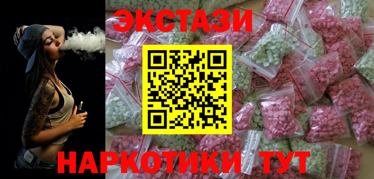 блэк спрут зеркало  Вход с VPN  Экстази Punisher  Нефтекумск  сайты даркнета как зайти  Экстази MDMA 