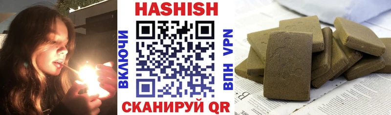 дарнет шоп мега маркетплейс ГАШИШ гашик Нефтекумск