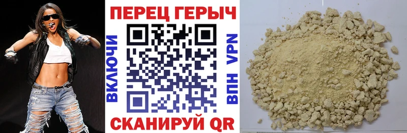 купить наркотики цена  darknet наркотические препараты  Героин гречка  Нефтекумск  blacksprut зеркало 