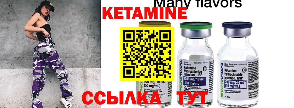 Нефтекумск  ОМГ ОМГ рабочий сайт  Вход с VPN  Кетамин ketamine 