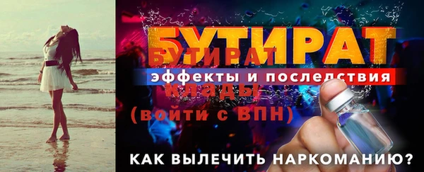 spice Костерёво