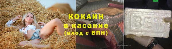 spice Костерёво