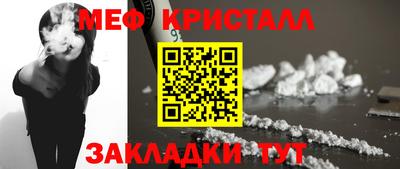 каннабис Новозыбков