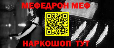 каннабис Новозыбков