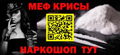 каннабис Новозыбков