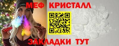 эйфоретик Обь