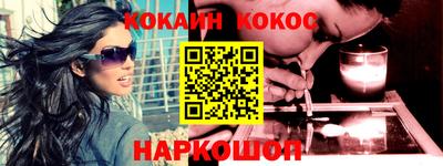 каннабис Новозыбков