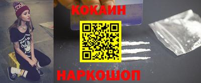 каннабис Новозыбков