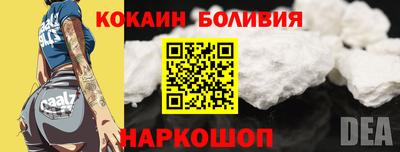 ECSTASY Новодвинск