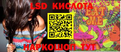 ECSTASY Новодвинск
