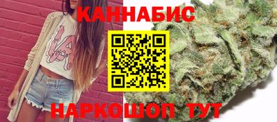 каннабис Новозыбков