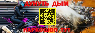 каннабис Новозыбков
