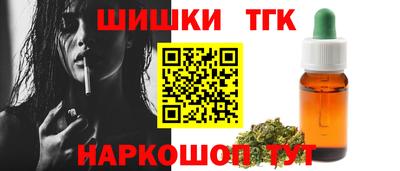 соль курить ск Обнинск