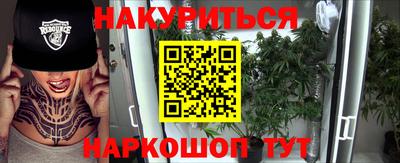 каннабис Новозыбков