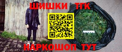 соль курить ск Обнинск