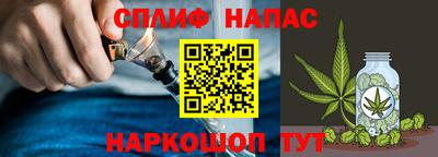 каннабис Новозыбков