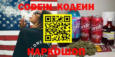 каннабис Новозыбков