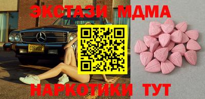 a pvp Новокубанск