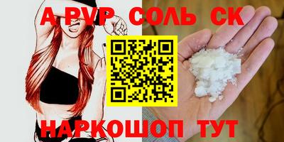 каннабис Новозыбков