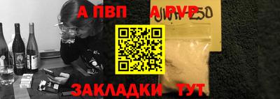 a pvp Новокубанск