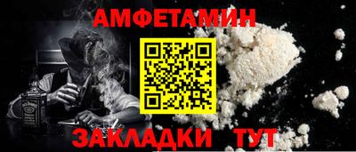каннабис Новозыбков