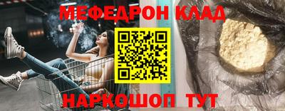 соль курить ск Обнинск