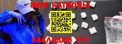 каннабис Новозыбков