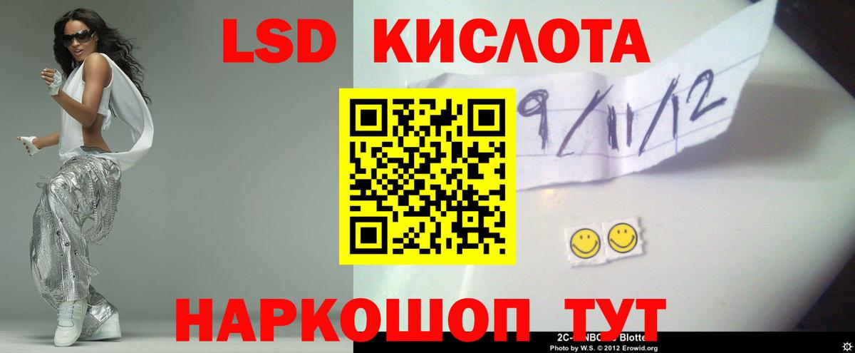 Нефтекумск  Лсд 25 экстази  Вход с VPN  Лсд 25 экстази кислота  LSD-25 экстази кислота 