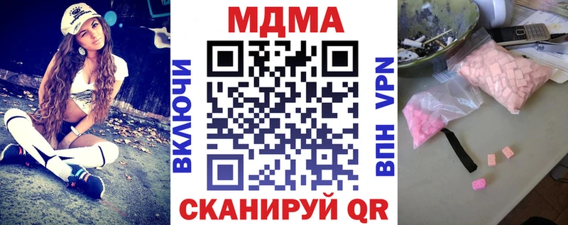 mega как зайти  Нефтекумск  МДМА Molly 