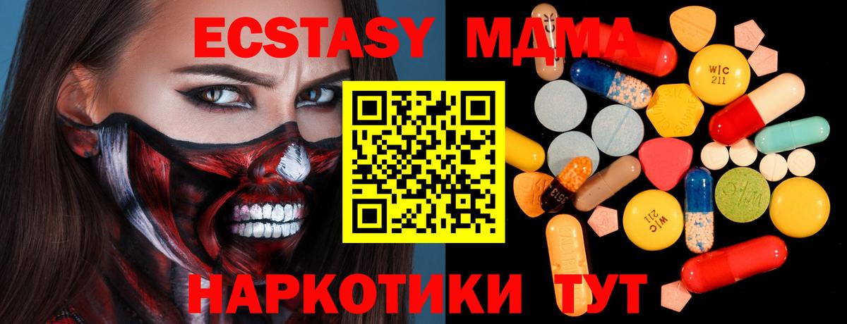 Бошки Шишки Нефтекумск