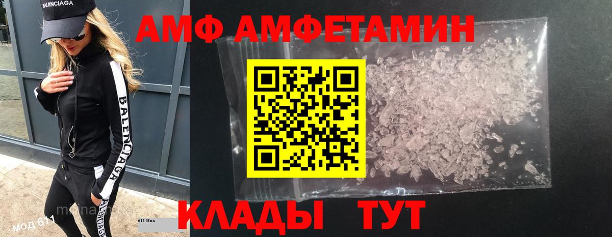Нефтекумск  Метамфетамин витя  Метамфетамин витя  Вход с VPN 