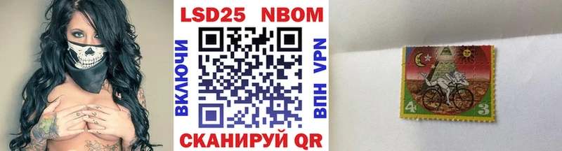 Марки NBOMe 1,5мг  Нефтекумск 