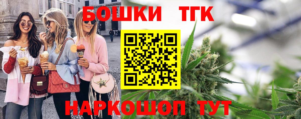 Марихуана  Канабис  ТГК  Меф МЯУ МЯУ кристаллы  Alpha PVP СОЛЬ   Гашиш  Нефтекумск  Вход с VPN  COCAIN 