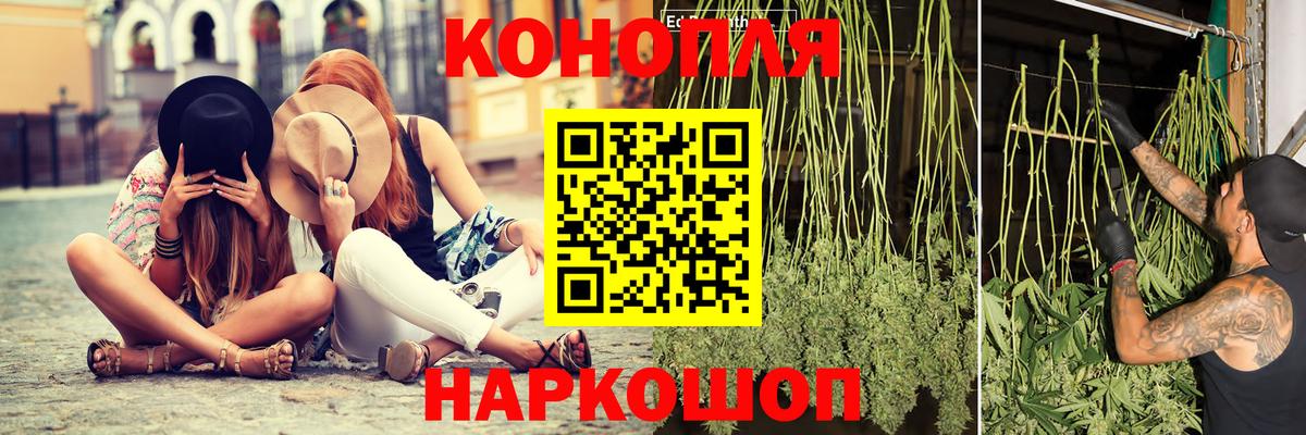 Каннабис AK-47 Нефтекумск
